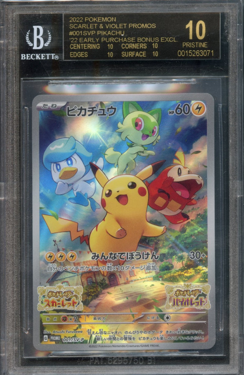 TCG Card Search - Pikachu Lv. X PSA 10 Japanese Pokemon