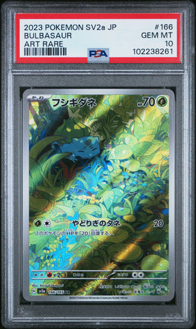 Bulbasaur [Art Rare] #166 PSA 10 [Japanese 151 2023]