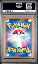 Charizard Ex [Special Art Rare]