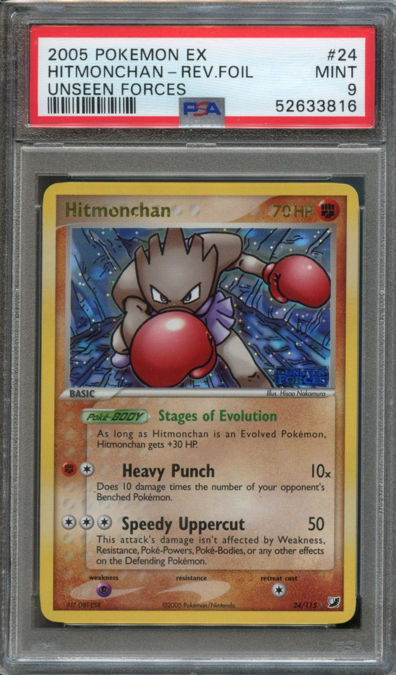 Hitmonchan [Reverse Holo]