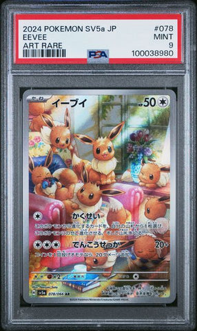 Eevee #78 PSA 9 [Japanese Crimson Haze]