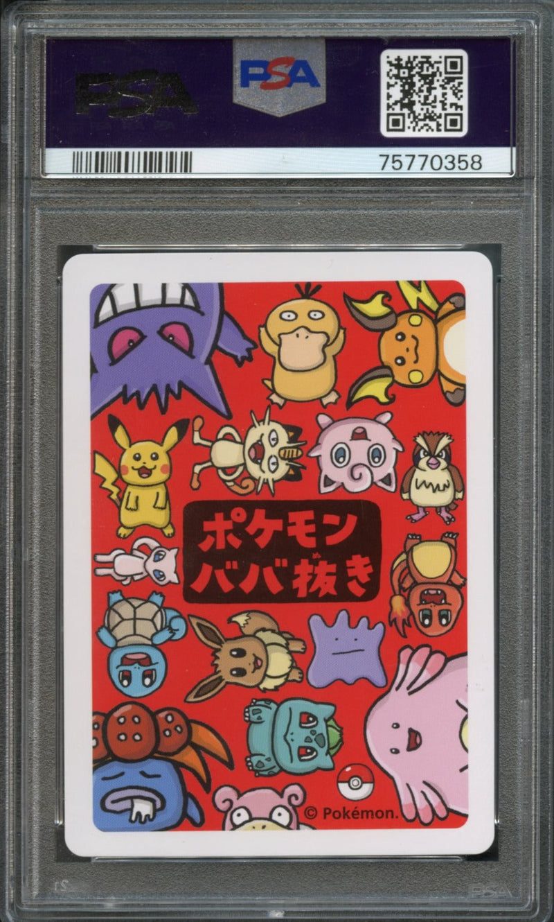 Charmander PSA 10 [Japanese Old Maid]