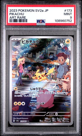 Pikachu [Art Rare] #173 PSA 9 [Pokemon Japanese SV2A-Pokemon 151 2023]