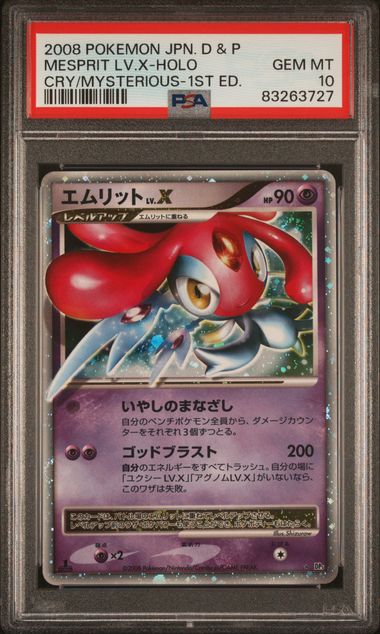 Mesprit LV.X (1.st Edition) PSA 10 [JPN Cry From The Mysterious]