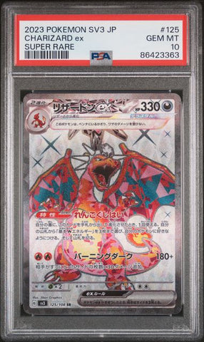 Charizard ex #125 PSA 10 [Ruler Of The Black Flame JPN]
