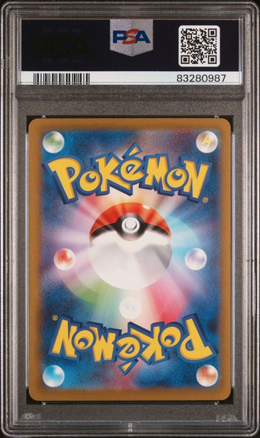 Blastoise EX [Special Art Rare]