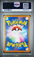 Hisuian Growlithe [Art Rare]