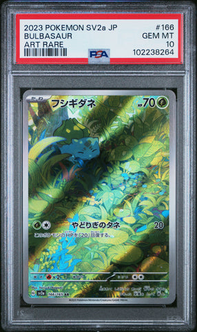 Bulbasaur [Art Rare] #166 PSA 10 [Japanese 151 2023]