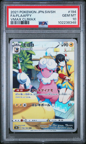 Flaaffy [Vmax Climax] #194 PSA 10 [Japanese Vmax Climax 2021]