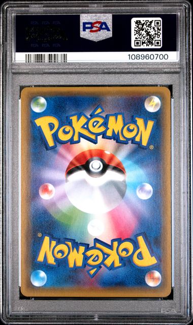Fa/Charizard Gx [To Have Seen Btl.Rnbw.]