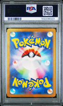 Metagross [Art Rare]