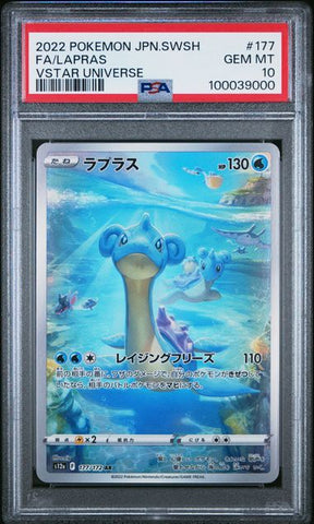Lapras #177 PSA 10 [Japanese VSTAR Universe]