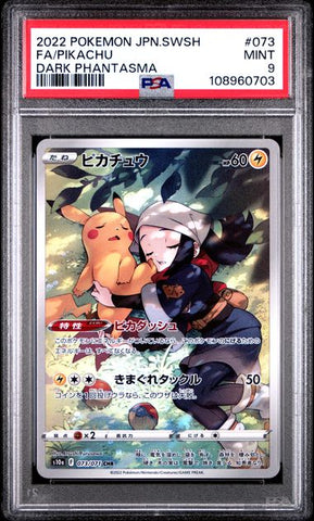 Fa/Pikachu [Dark Phantasma] #73 PSA 9 [Pokemon Japanese Sword & Shield Dark Phantasma 2022]