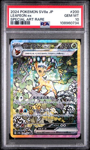 Leafeon Ex [Special Art Rare] #200 PSA 10 [Pokemon Japanese SV8A-Terastal Fest Ex 2024]