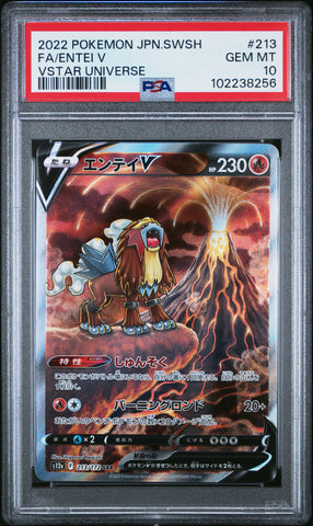 Entei V [Vstar Universe] #213 PSA 10 [Japanese Vstar Universe 2022]