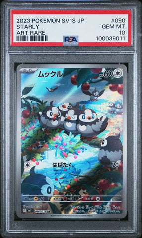 Starly #90 PSA 10 Pokemon [Japanese Scarlet Ex]