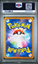 Bulbasaur [Art Rare]