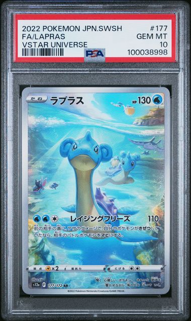 Lapras