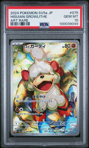 Hisuian Growlithe #75 PSA 10 [Japanese Crimson Haze]