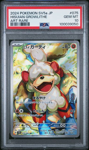 Hisuian Growlithe #75 PSA 10 [Japanese Crimson Haze]