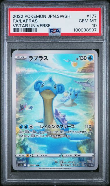 Lapras