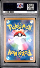 Charizard Ex [Special Art Rare]