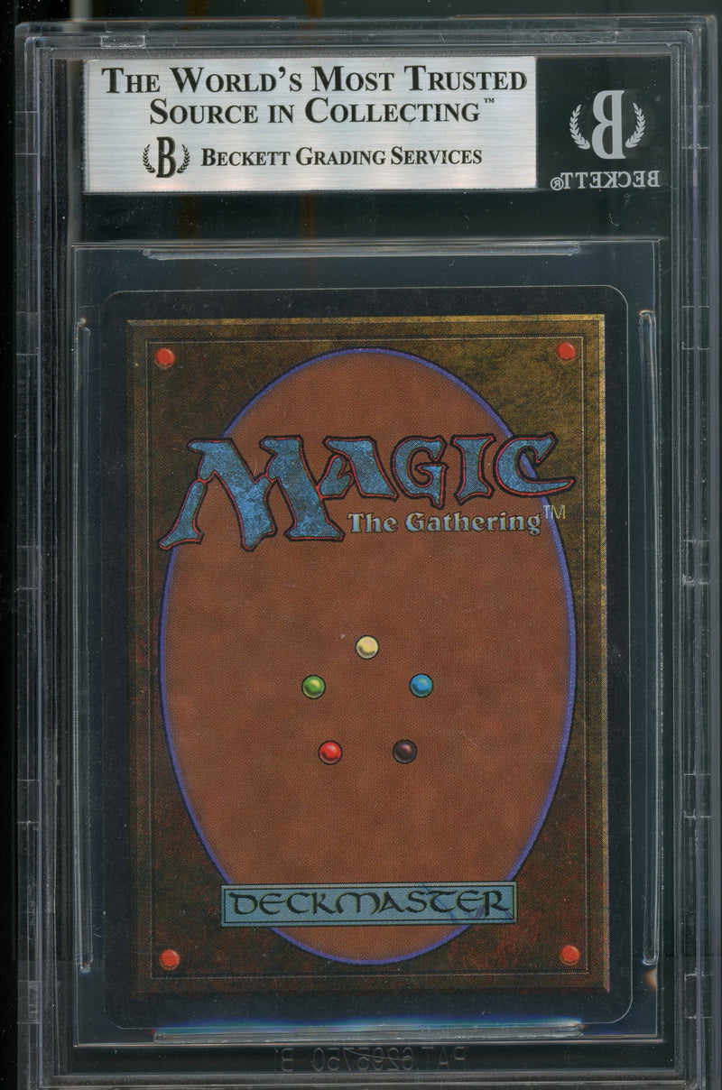 Urza's Mine (Mouth) BGS 9B [Antiquities]