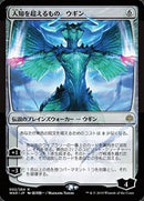 Ugin, the Ineffable (JP Alternate Art) [War of the Spark]
