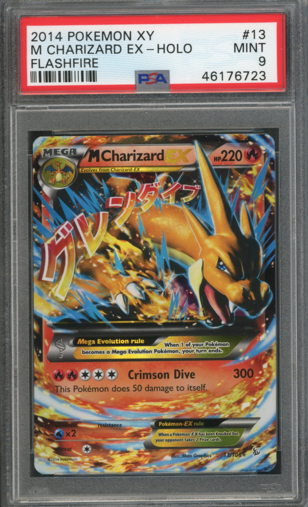 M Charizard-EX, XY—Evolutions, TCG Card Database